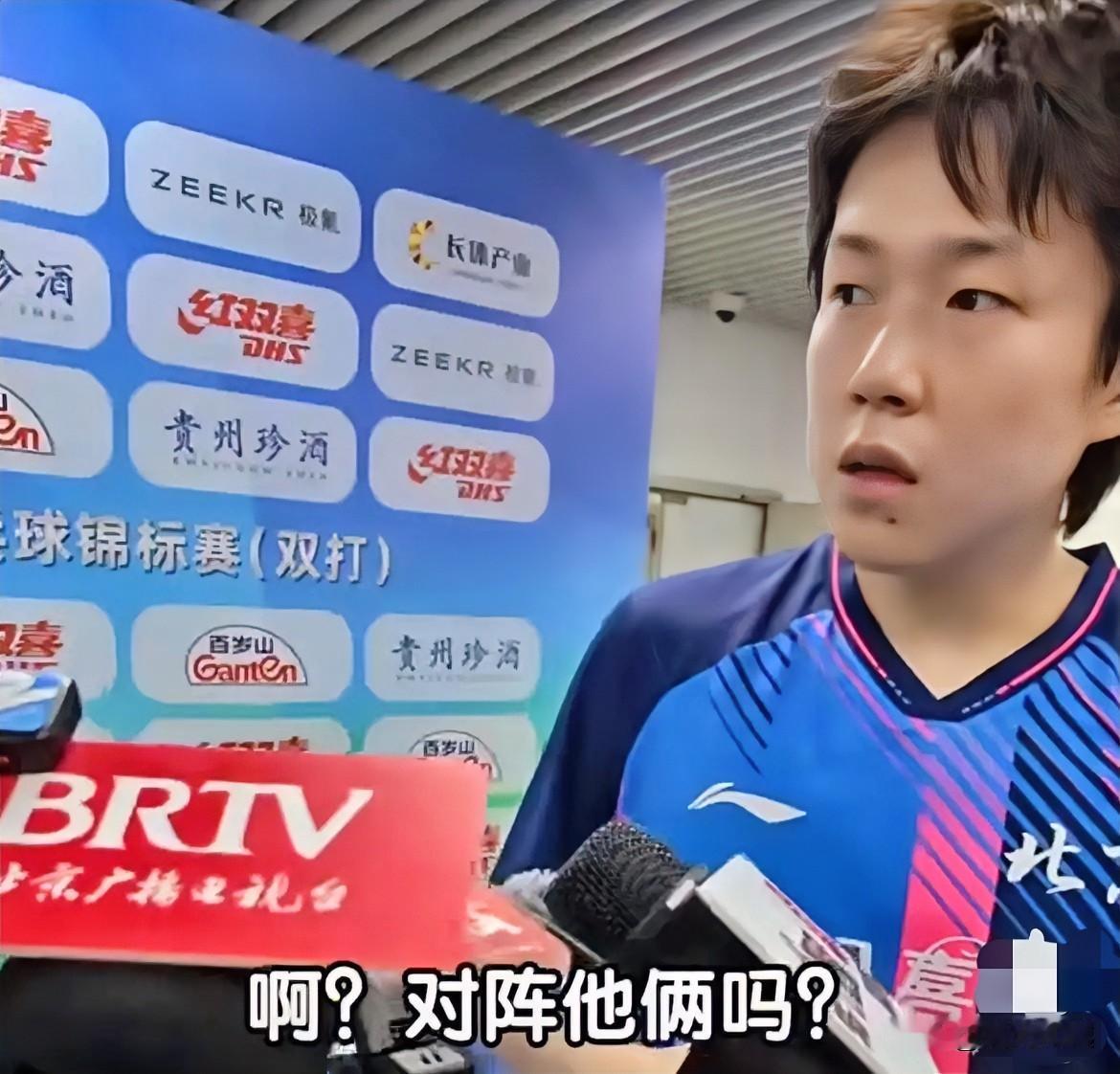 王楚钦不知下个对手是谁！

全国乒乓球锦标赛混双1/4决赛：
王楚钦/孙颖莎VS