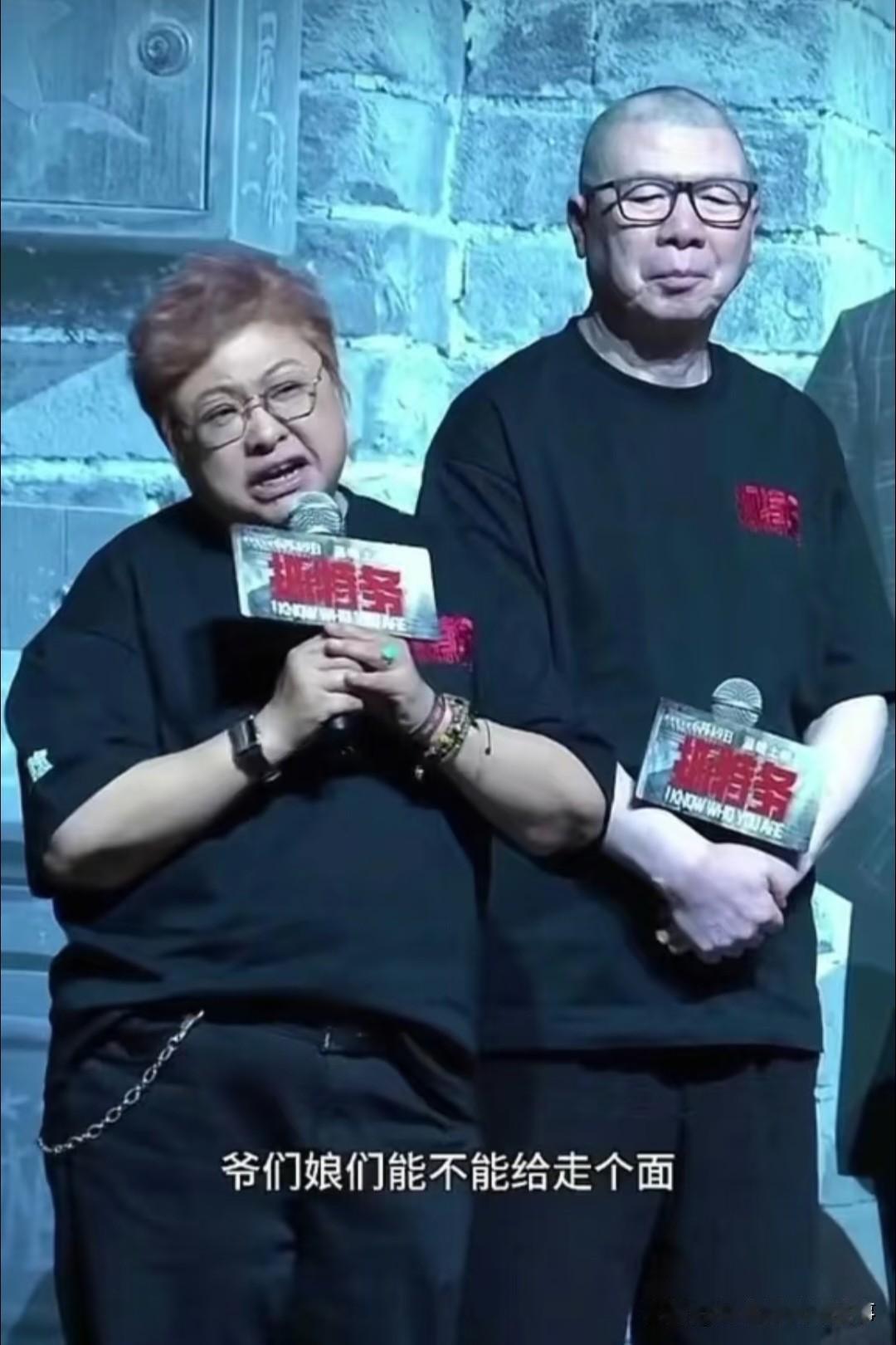 6月17号，冯小刚新片《抓特务》首映礼，韩红站在台上喊了一嗓子："咱北京两千多万