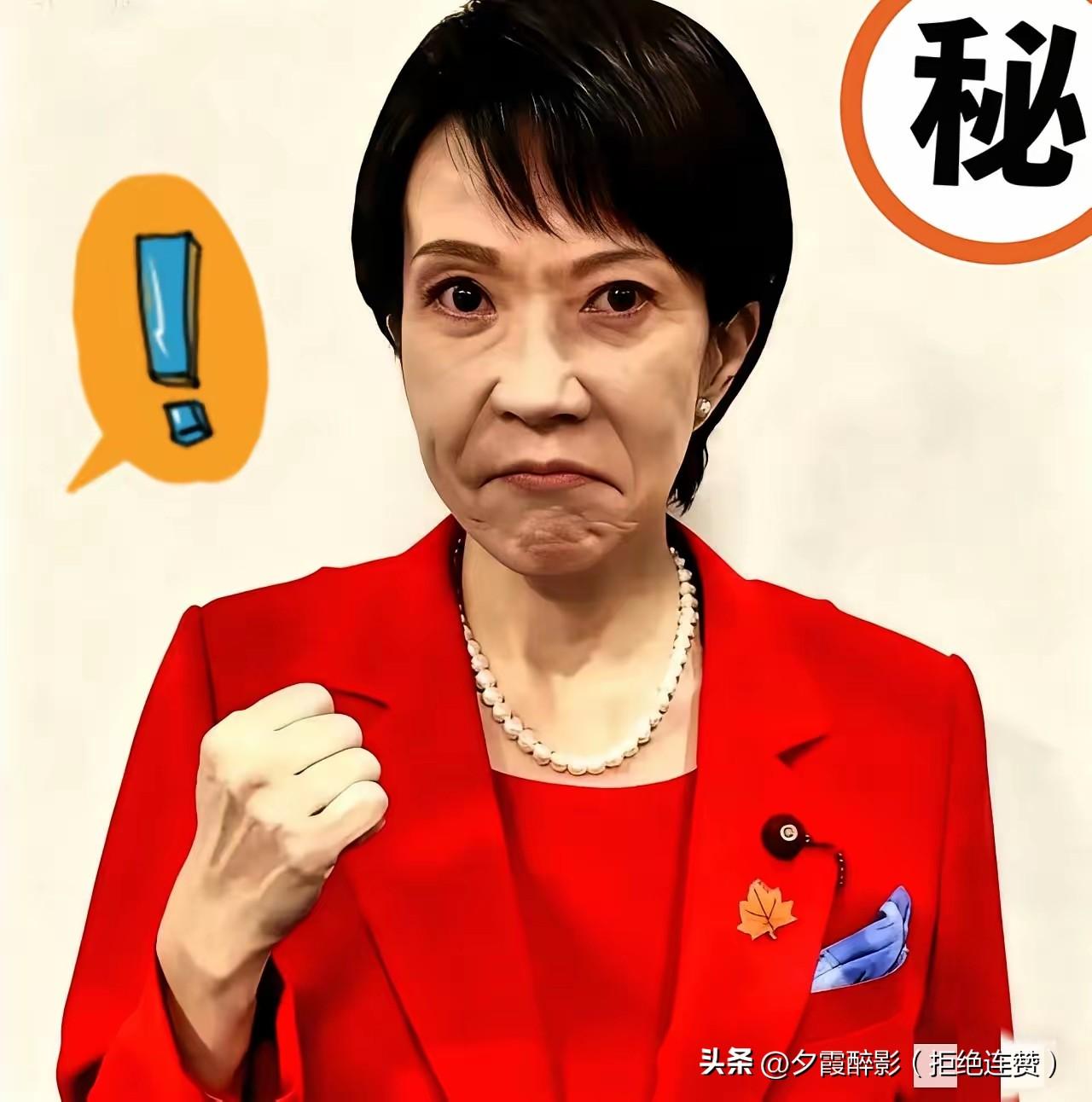 日本最怕的，
不是武器先进，不是经济发达，也
不是正义和善良，而是历史上给它带来