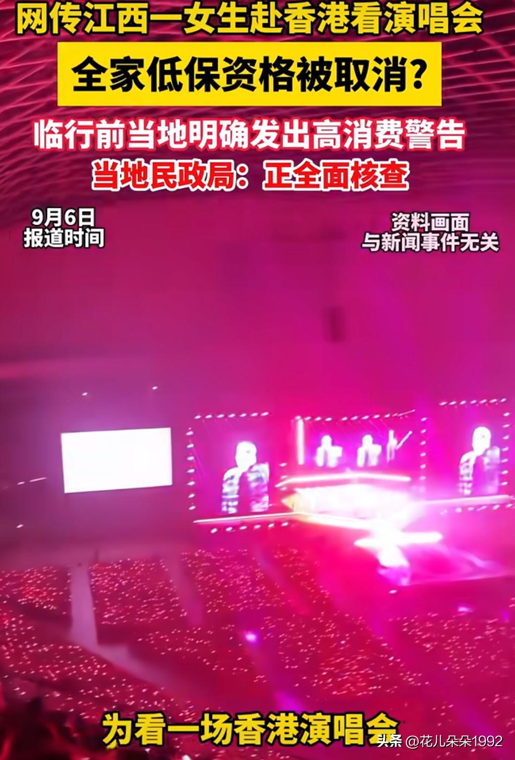 取消合理，不然开了这个口子，后面还有各种各样的情况。低保这是救命钱，应该留给真正