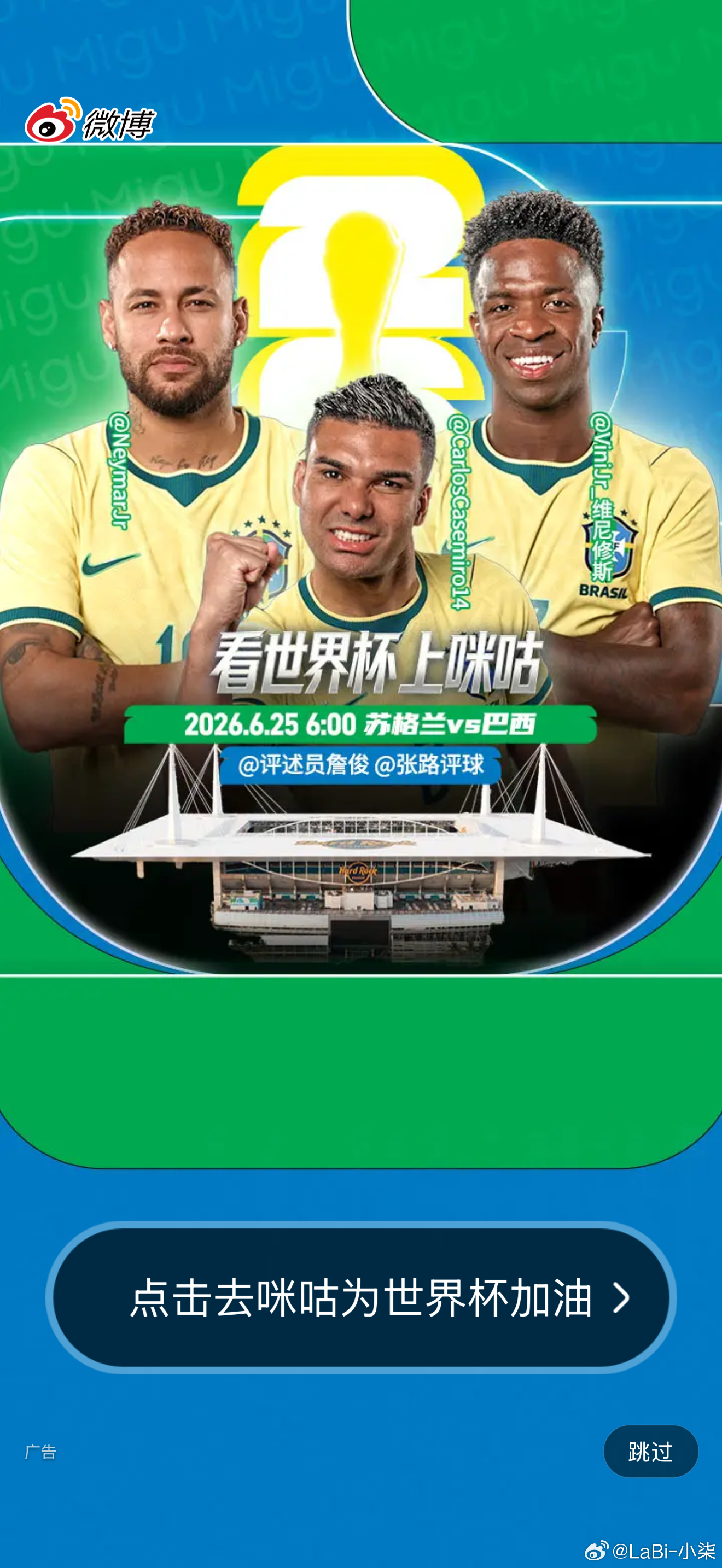 开屏广告没了这不还有吗？只是暂时性消失吗