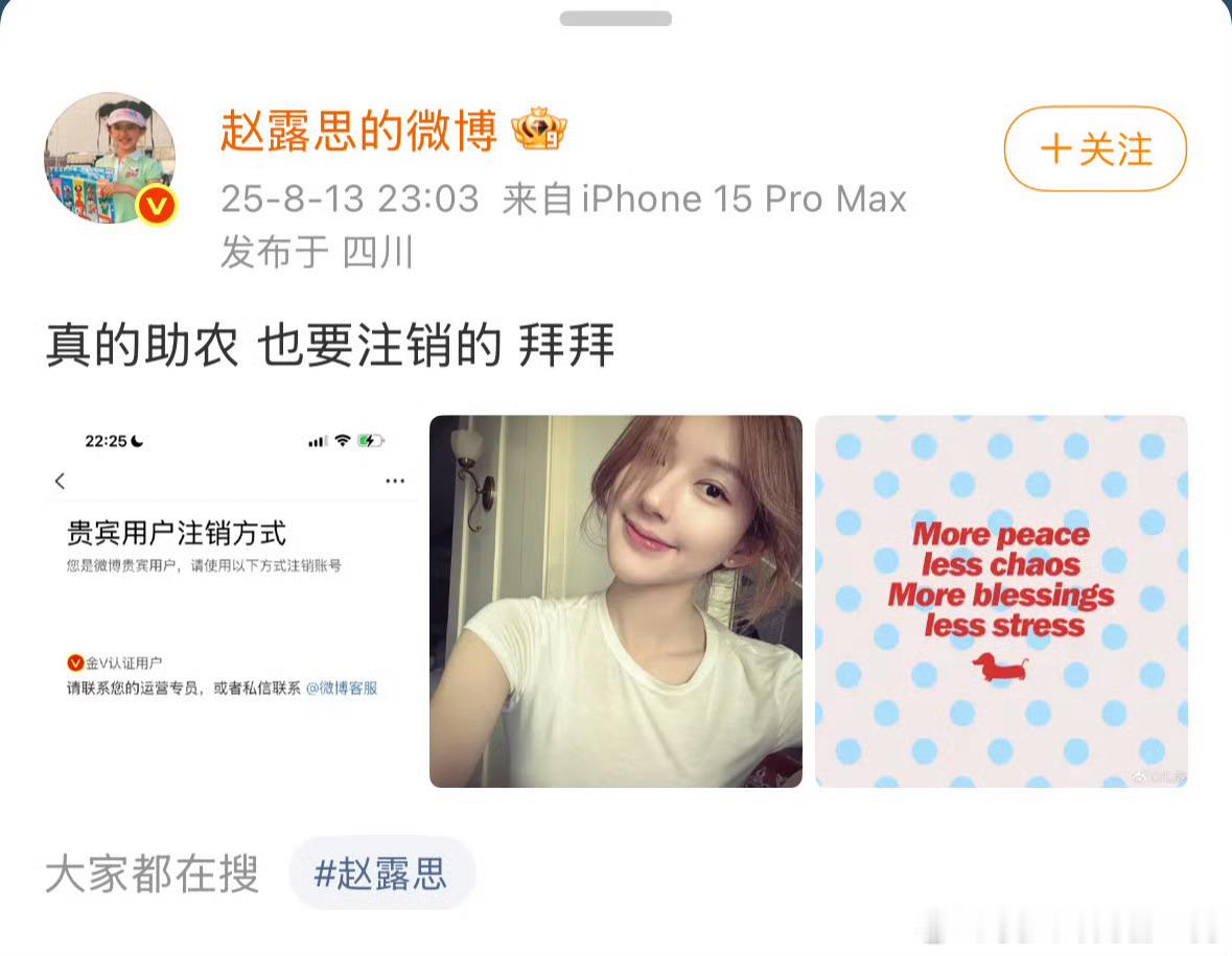 官方称助农大使称号证书是真的还好官方出来说清楚，助农大使证书不假 ，原来是媒体提
