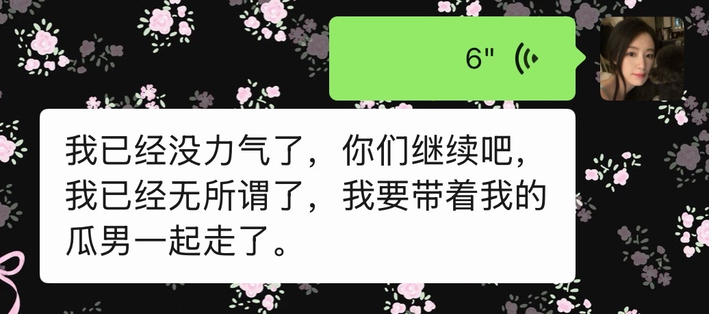看任何一种比赛都让我收益颇多，先是发现眼泪没用，然后发现做好人没用，最后发现爱也
