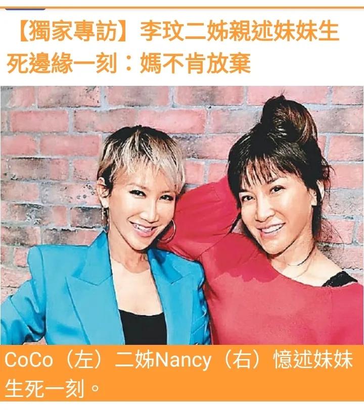 今日醒來的最大惡耗,李汶居然自杀去世了,好突然!