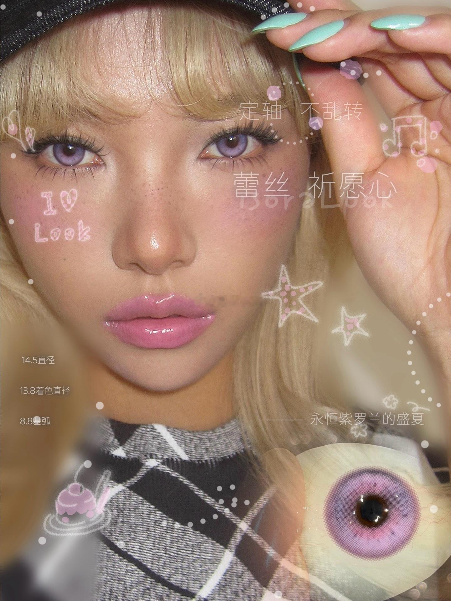 🎀蕾丝祈愿心也是个魅魔瞳来的！好美丽 