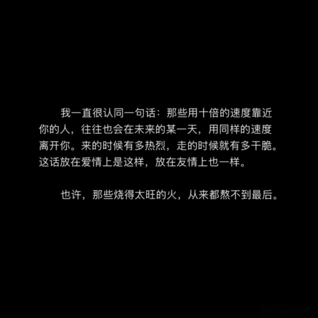 一开始就是顶峰，往后怎么走都是下坡路！ 