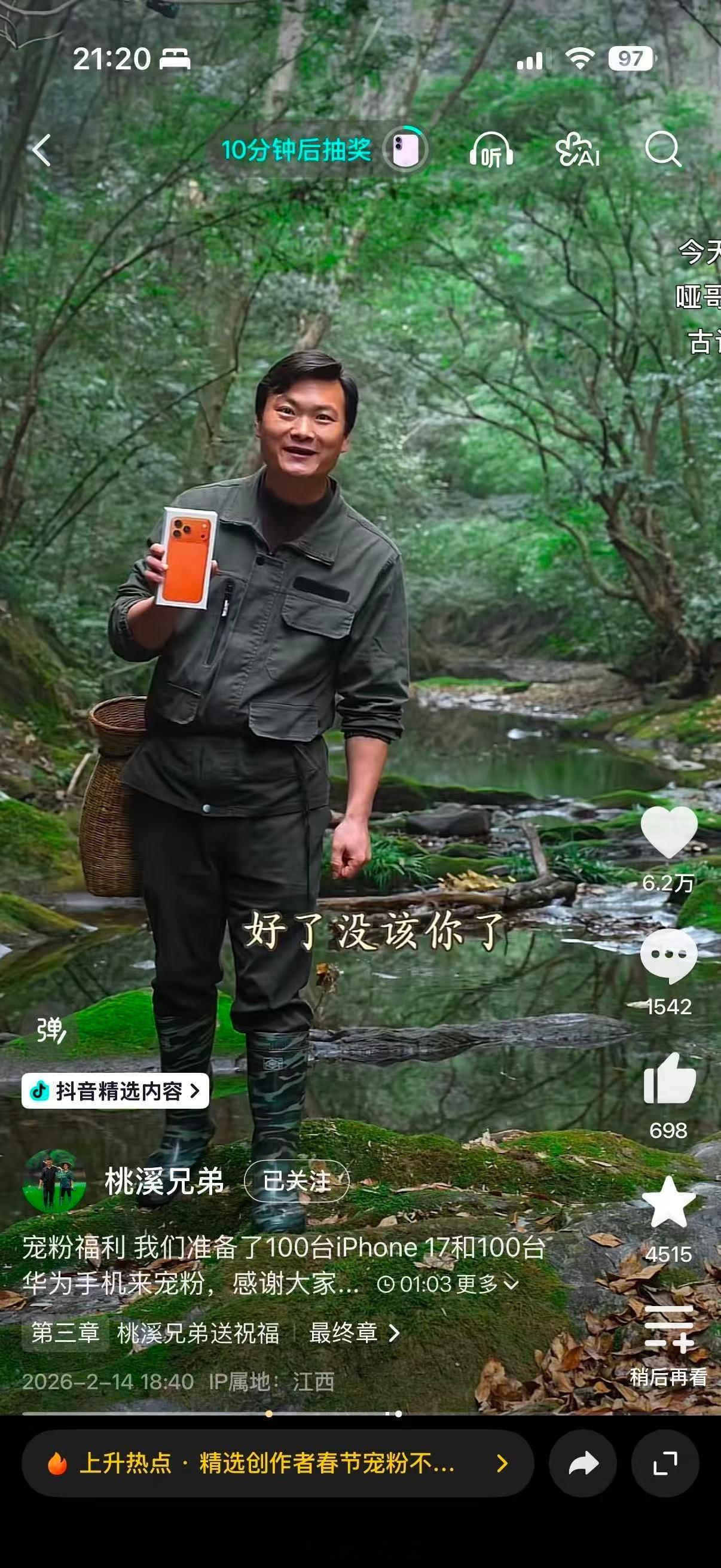 最近我发现一种很离谱的解压方式：不刷段子，也不追热点，而是去看乡村生活。在dy精