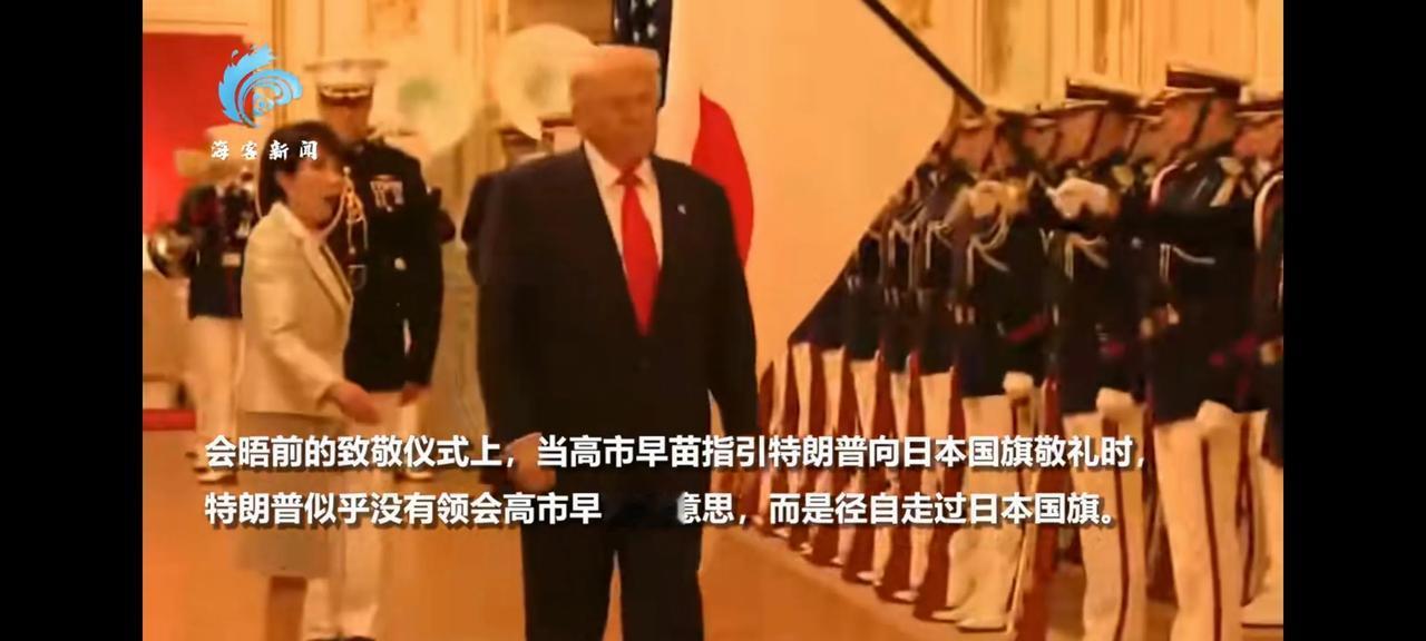 特朗普：呵~ 你当我是尹锡悦呢！