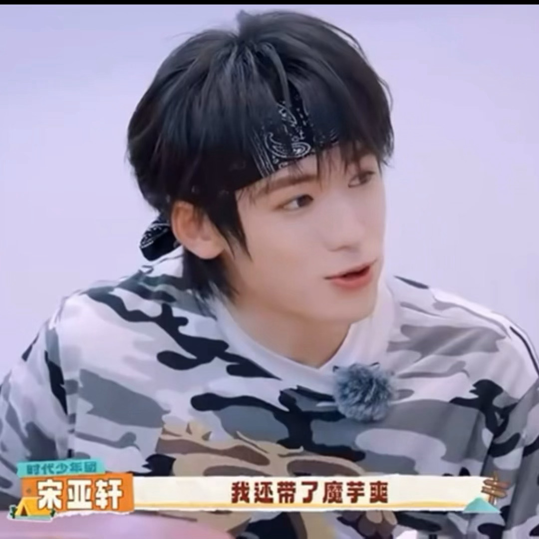 这魔芋爽跟着轩哥也是好起来了又是去俄罗斯又是去西游的 
