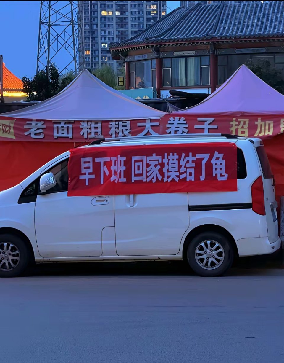 这个标语是什么意思？哪里的方言？ 