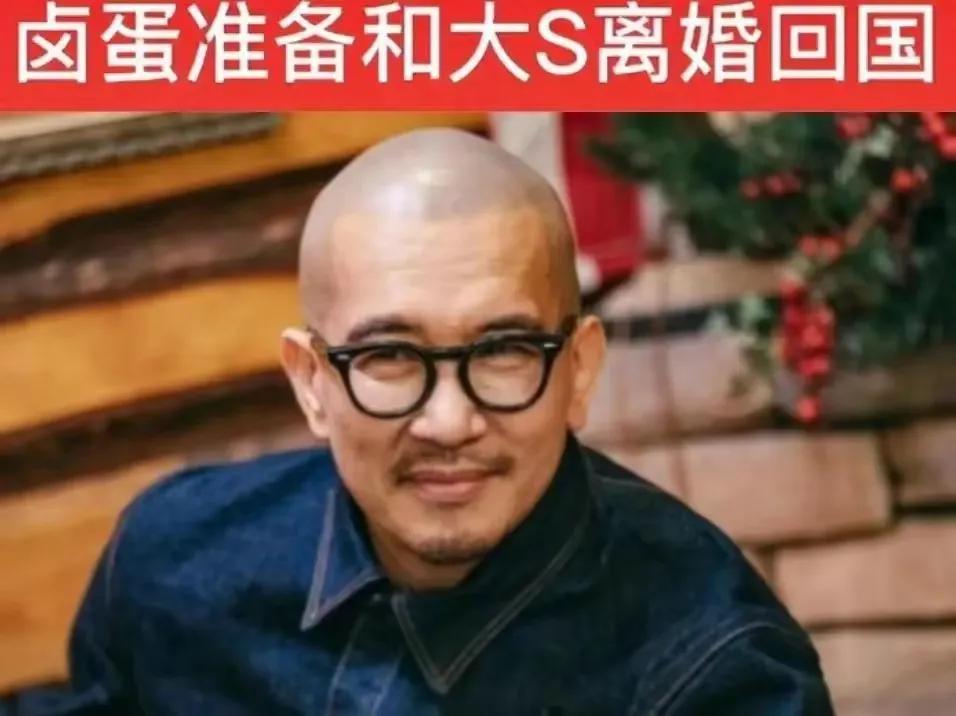 大s：真正的悲剧来了！

大S可能要面临人生中最大的悲剧。

第一：光头在韩国说
