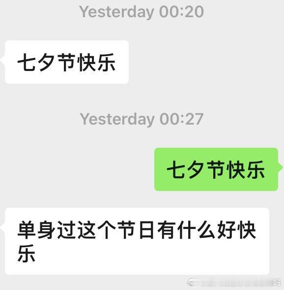和对面一点都不熟。20339 