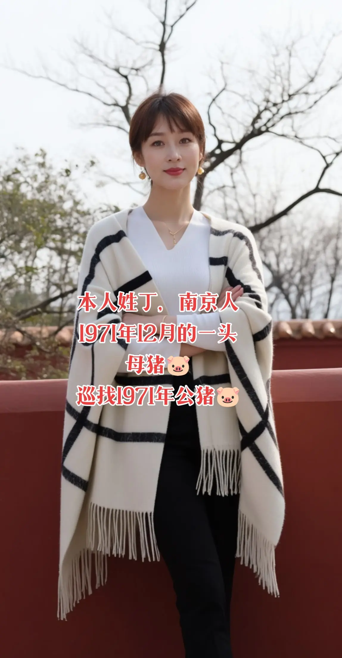 AI知性围巾写真   ai创作 优雅气质 温柔系穿搭 时尚造型