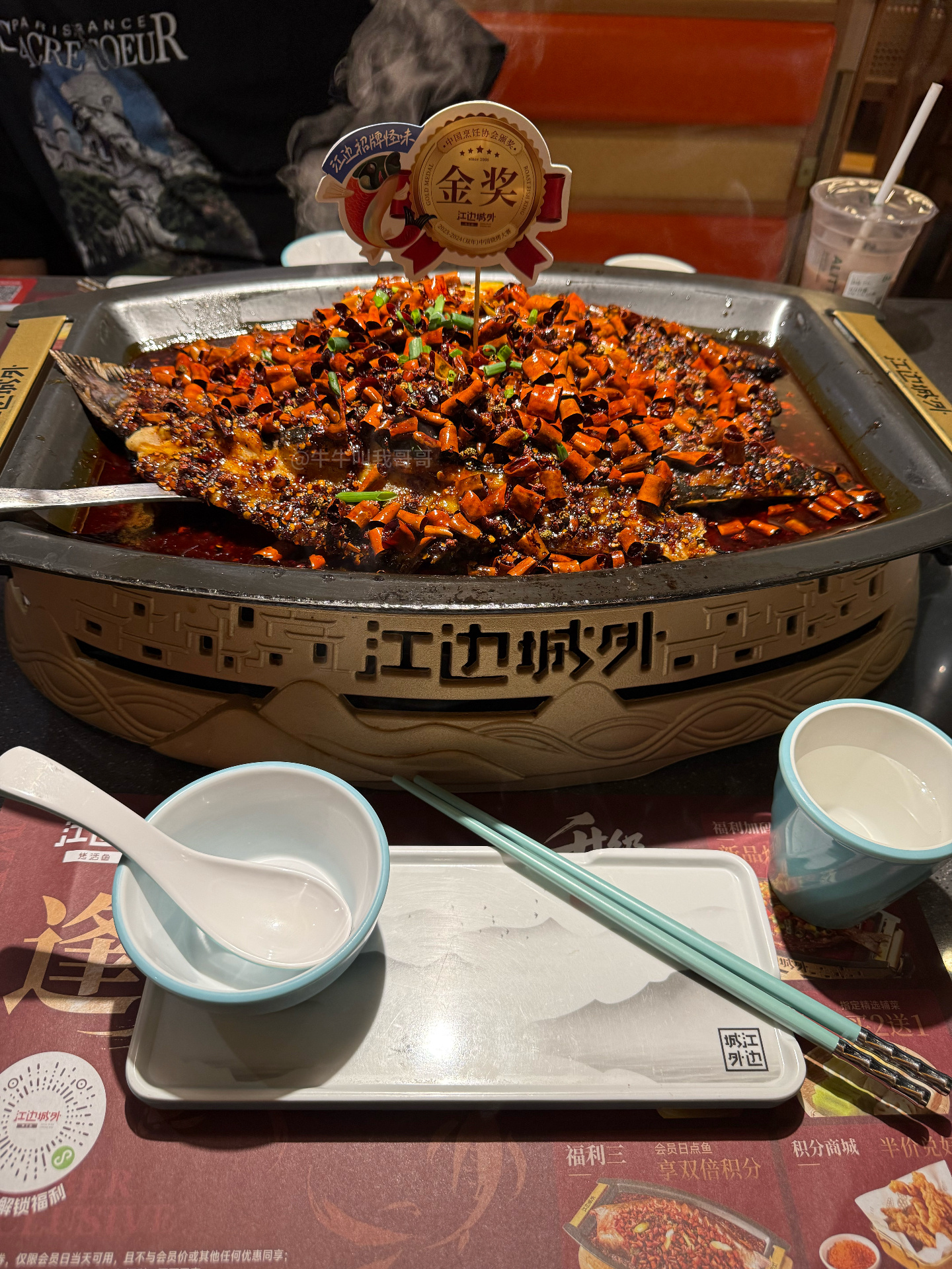 真的很爱江边城外的怪味！太好吃啦！！吃美了[捂嘴哭][awsl]！！ ​​​