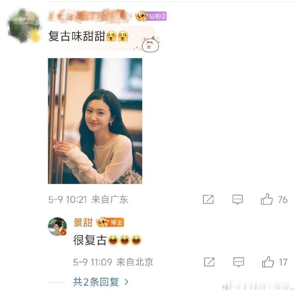 景甜复古风景甜这组复古大片鲨疯了！跪了 姐姐眼神会拉丝，氛围感直接溢出屏幕！这该