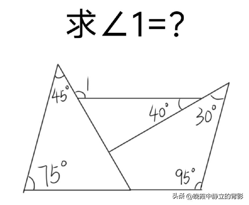 给出几组已知角度，求∠1等于多少度，两分钟你能算出来吗？