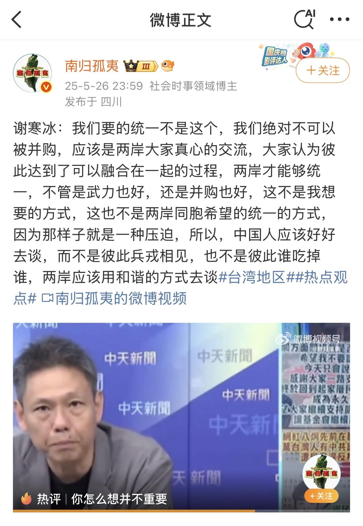 不管怎么说，统一的日子越来越近了，大家的讨论已经进入了怎么统一的阶段，该不该统一
