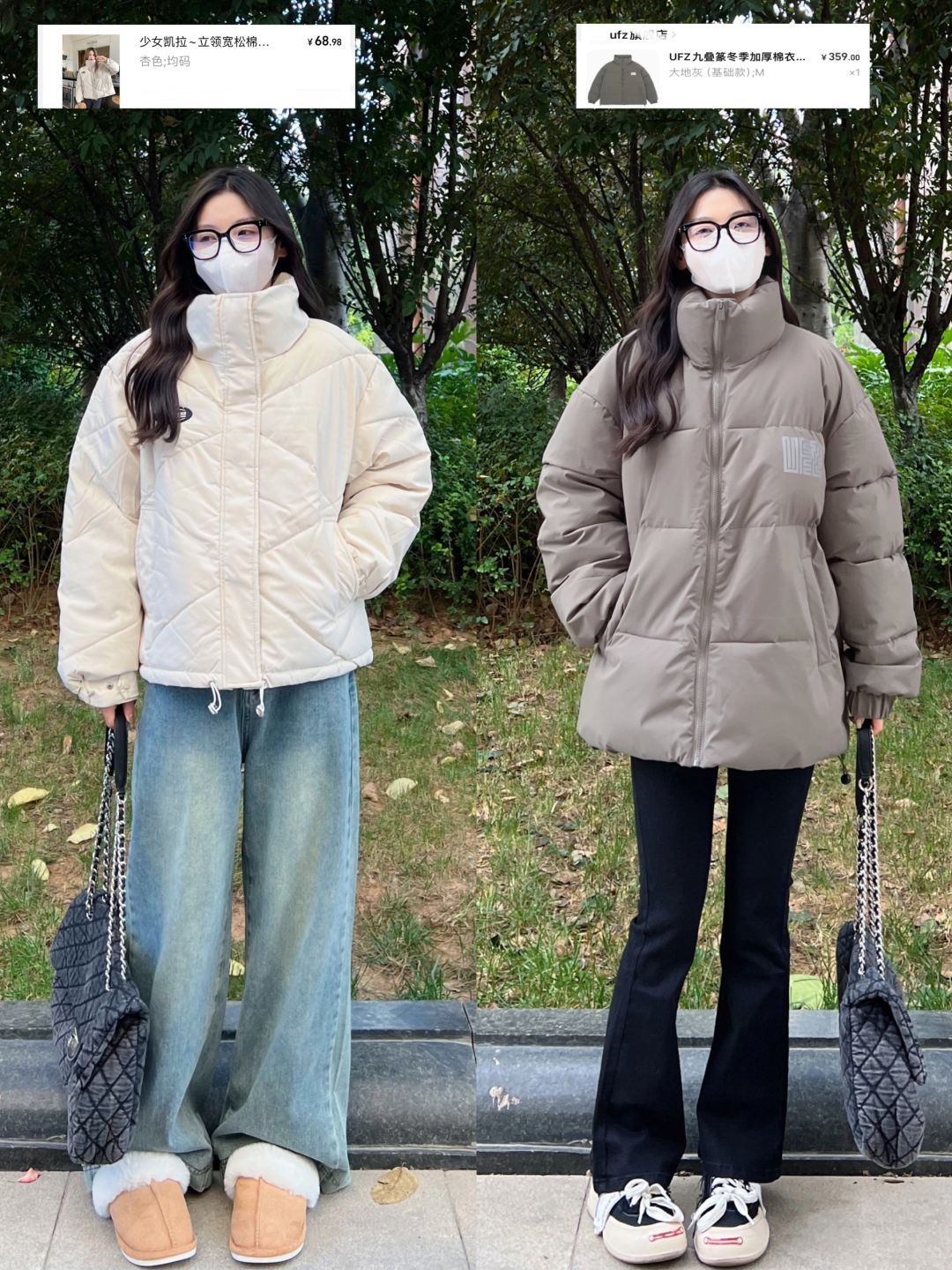谁懂啊！60r棉服➕40r牛仔裤一套百元get！