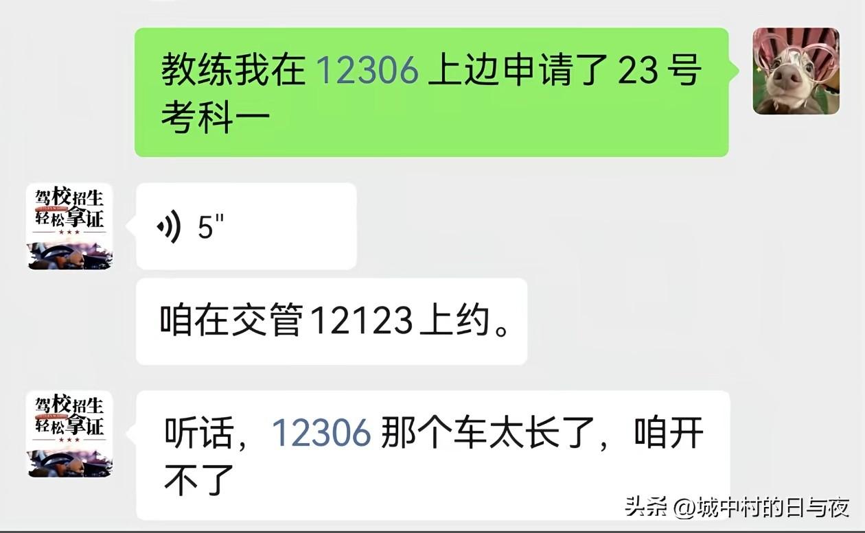 厉害的哦，还开上高铁了