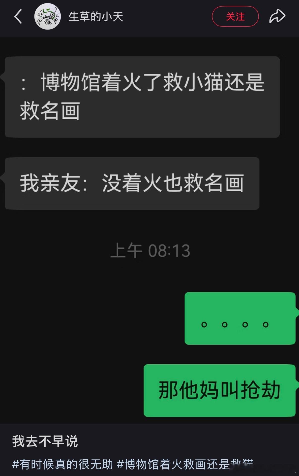 大盗！ ​​​
