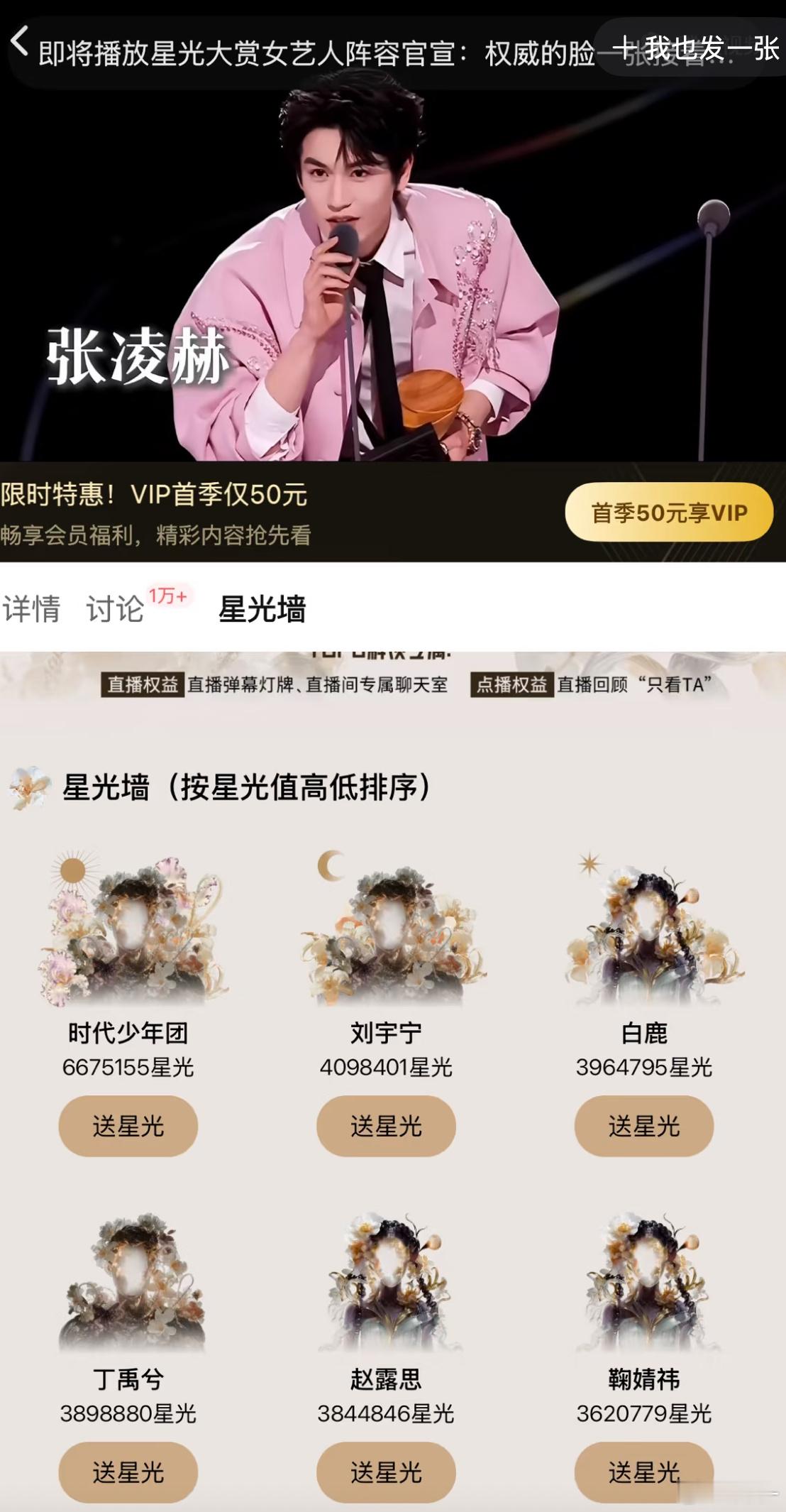 这辈子你有为广告拼过命吗？看样子雨凝能赢 