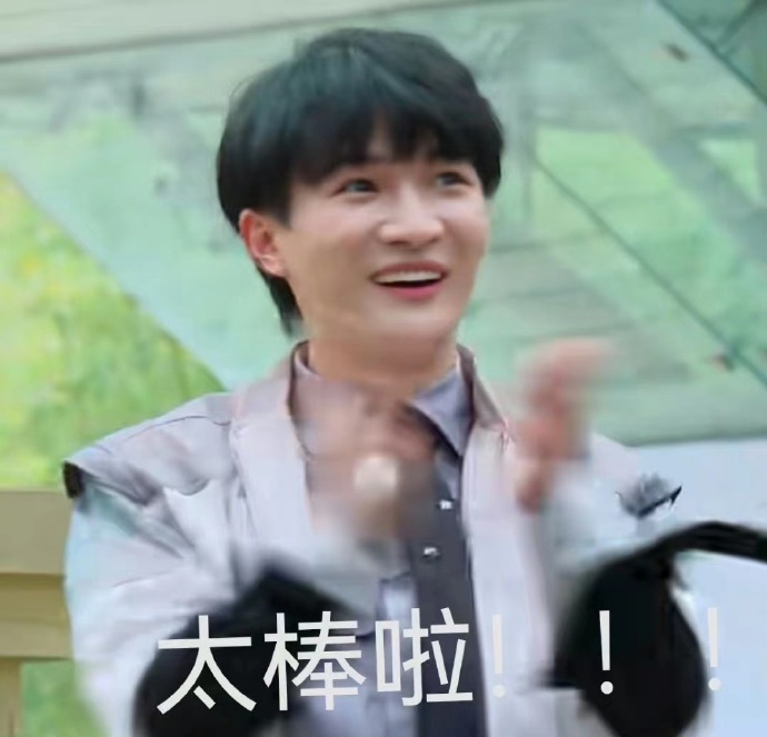 #周深尊嘟很喜欢嘟#周深真的每次出现都给我们带来不一样的惊喜和欢乐，深深尊嘟很喜