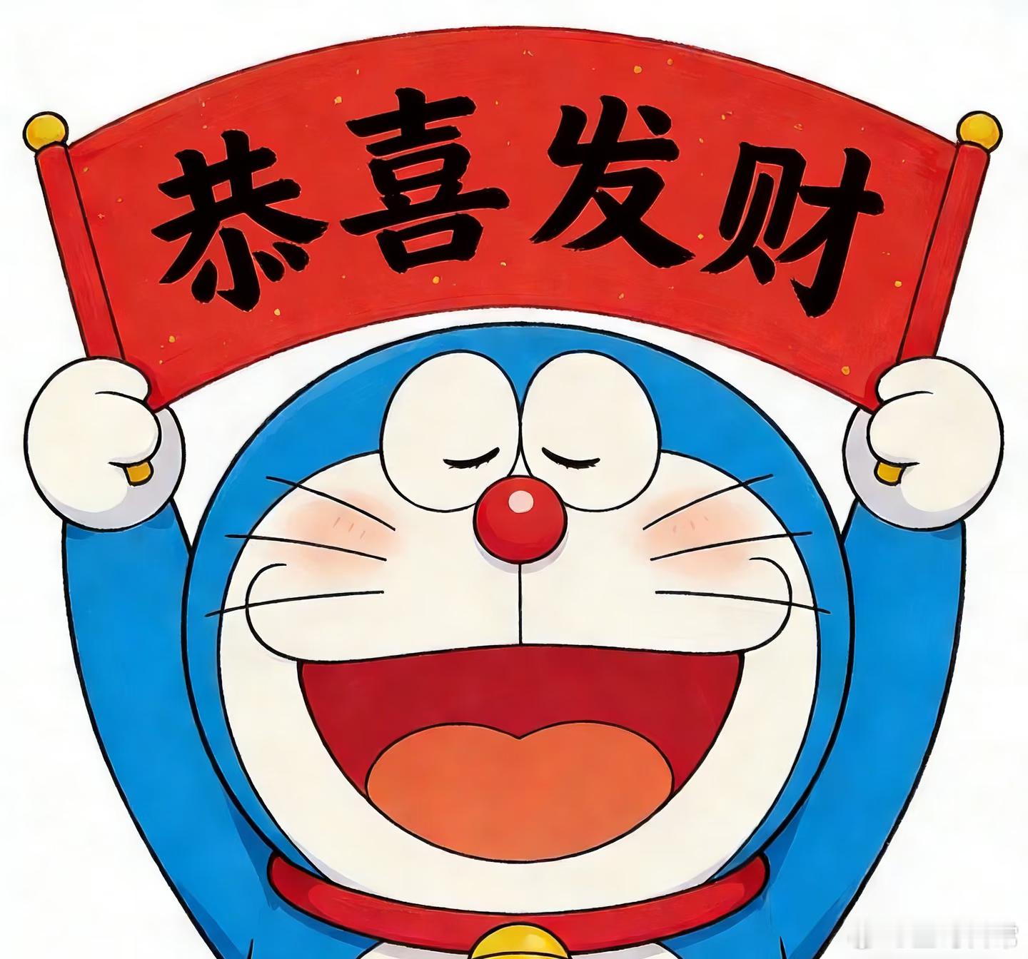 新年快乐，恭喜发财，小年也是年。 