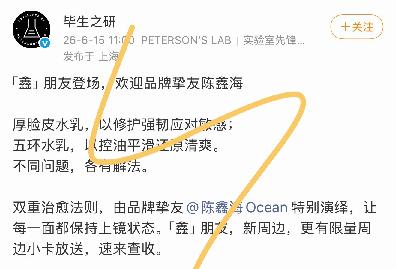 磊帝的脚底板is老麻的天花板中间还必须宣一个沪碧间隔才准老麻宣，笑得我，这是放在
