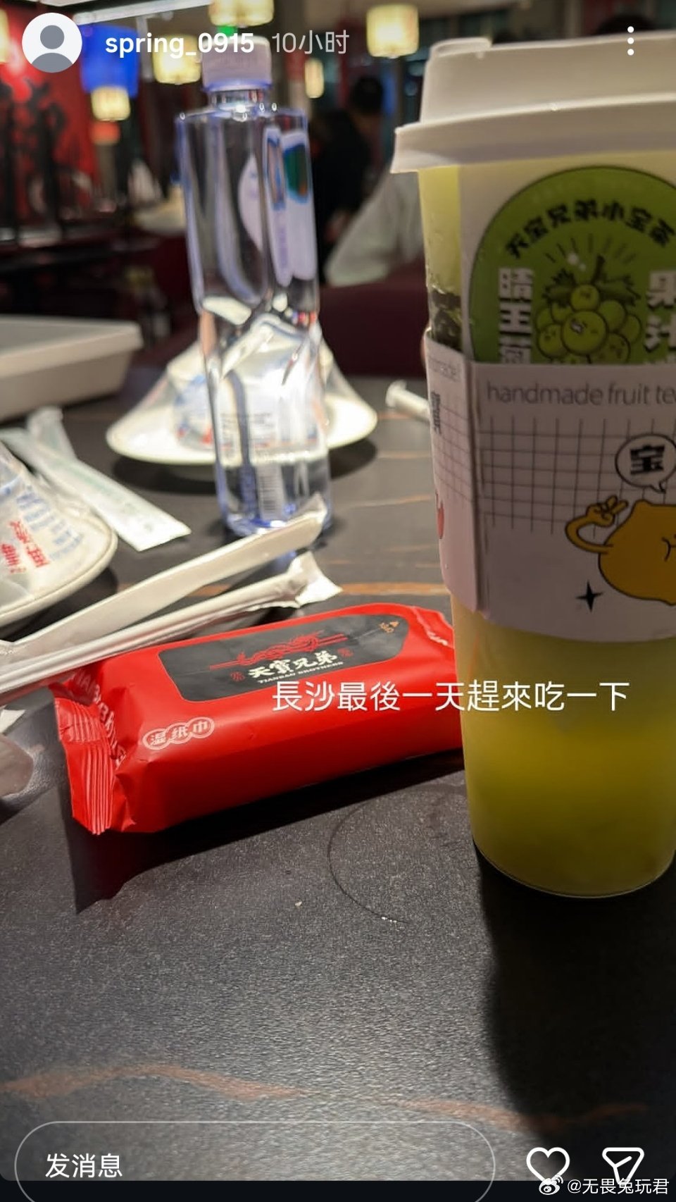 小春快拍更新：长沙最后一天赶来吃一下2026vctcn第二赛段2026无畏巡回长