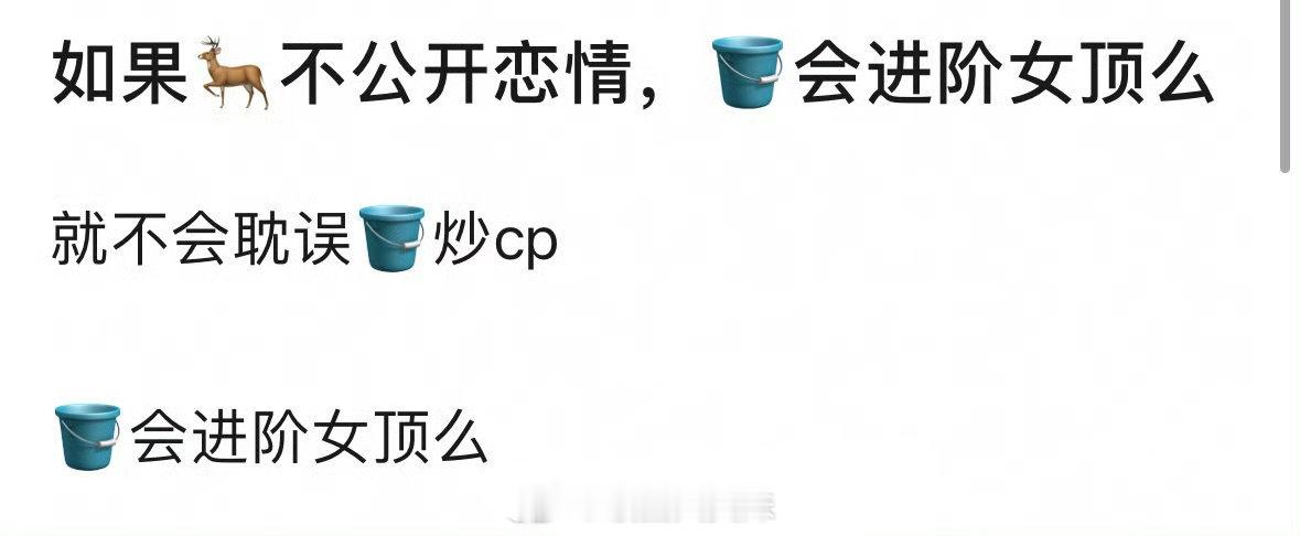 网友说如果鹿晗不公开恋情，就不会耽误关晓彤炒作CP，比如之前《小巷人家》和王安宇