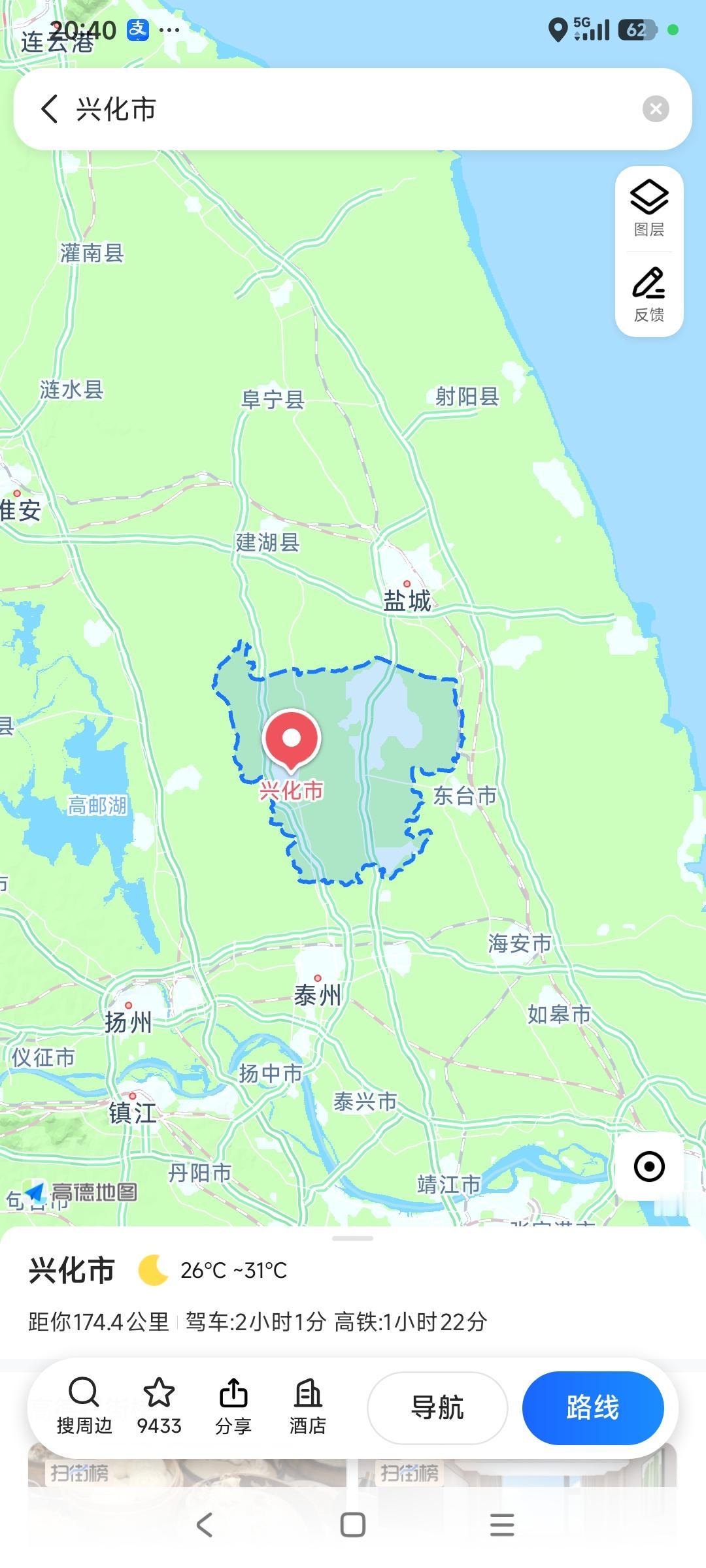 上学时有同学是兴化的，家庭条件还可以，所以一直以为兴化是苏锡常的，没想到居然在苏