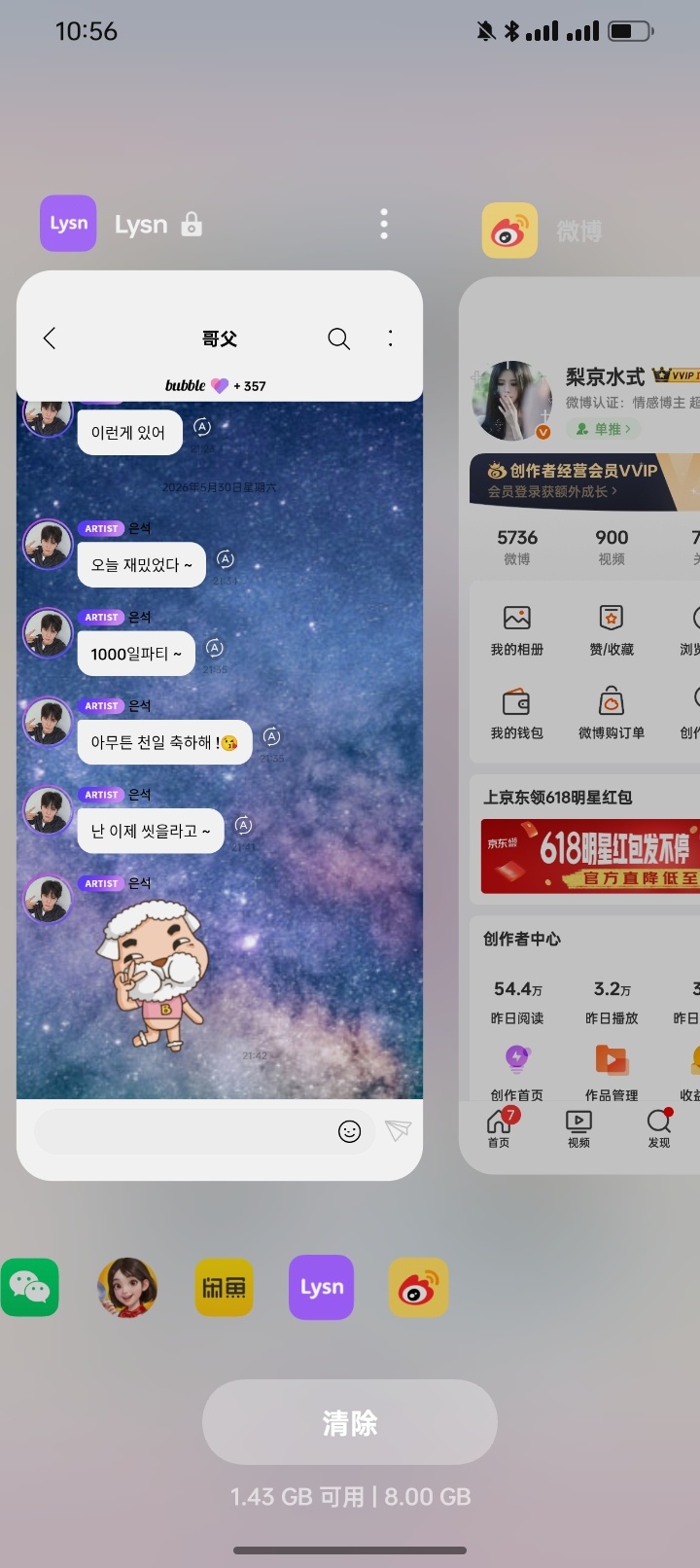 泡泡审核 