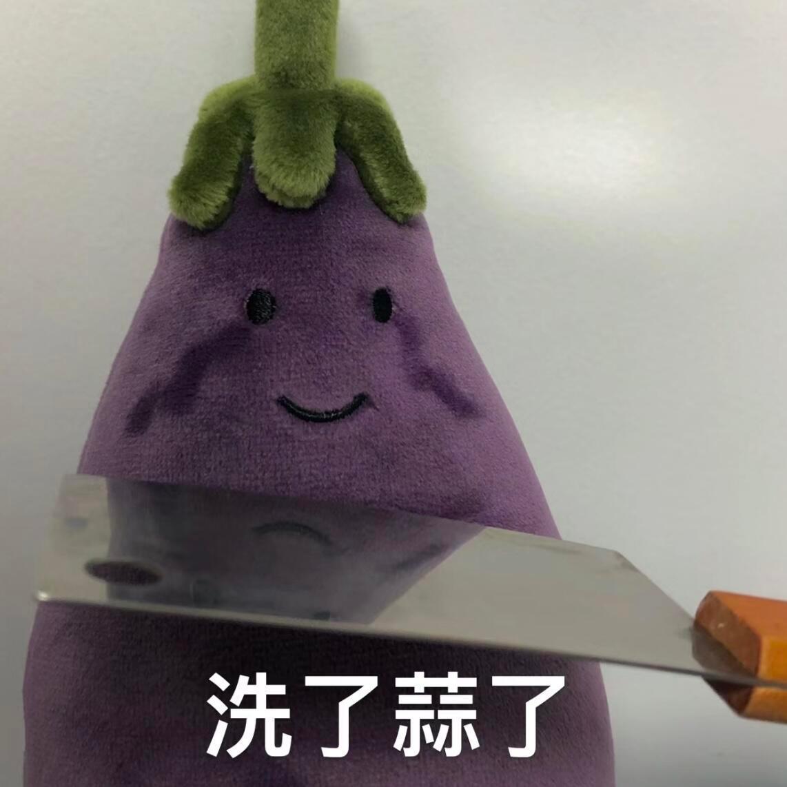一组有趣的表情包 