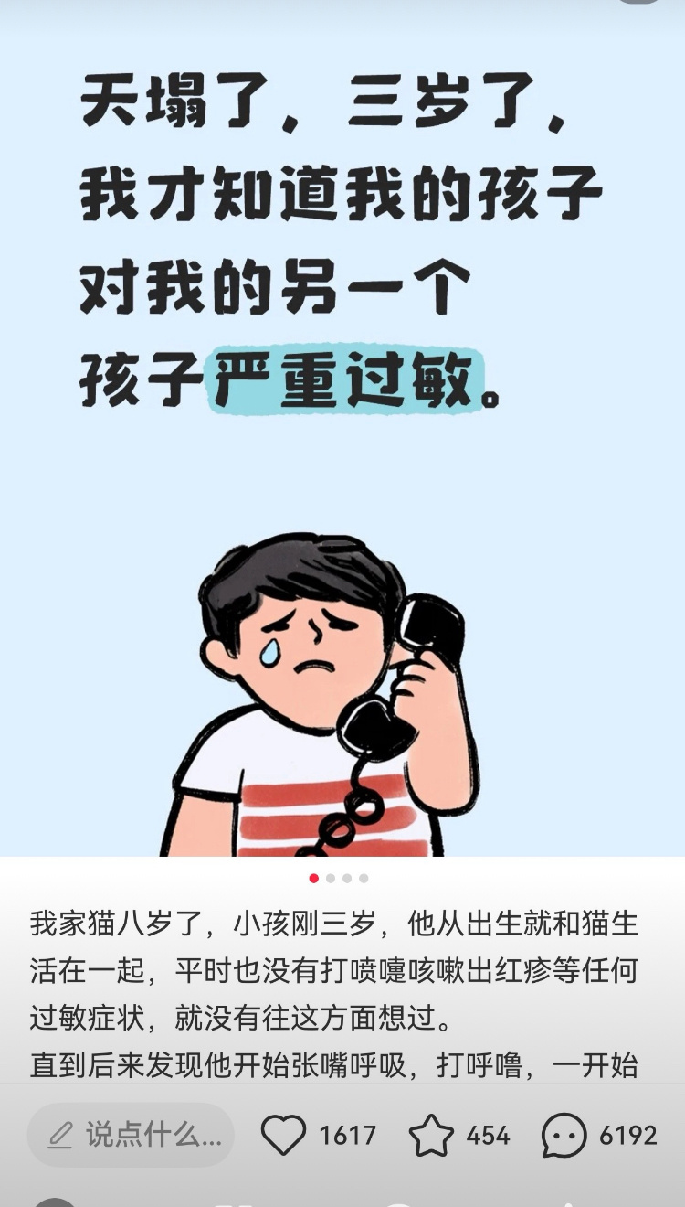 孩子生在这样的拎不清的父母身边咋活啊 ​​​