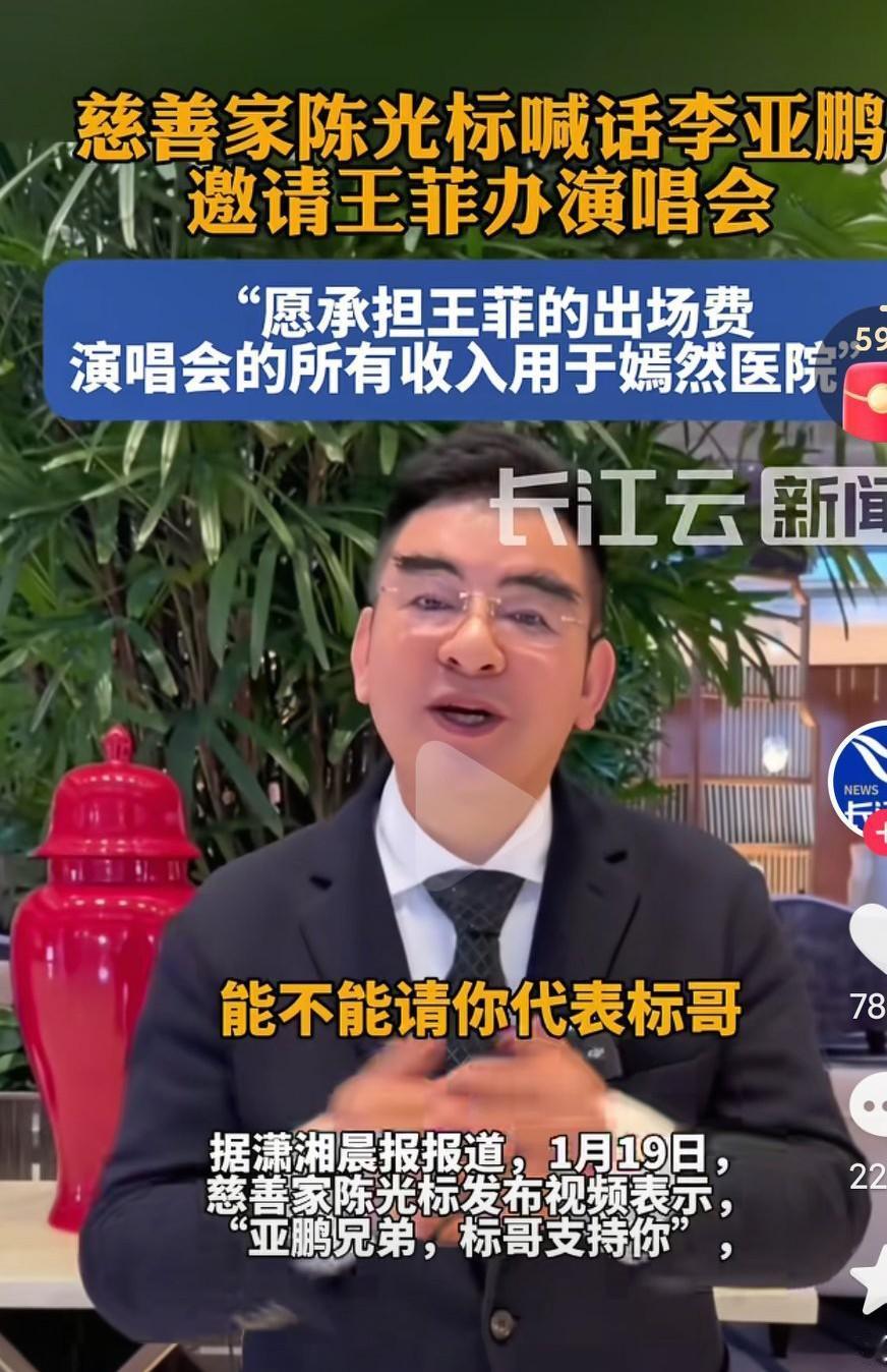 这个人这不是妥妥蹭流量吗？捐就捐，不捐就拉倒，总是这样真的是让人反感啊，真的是本