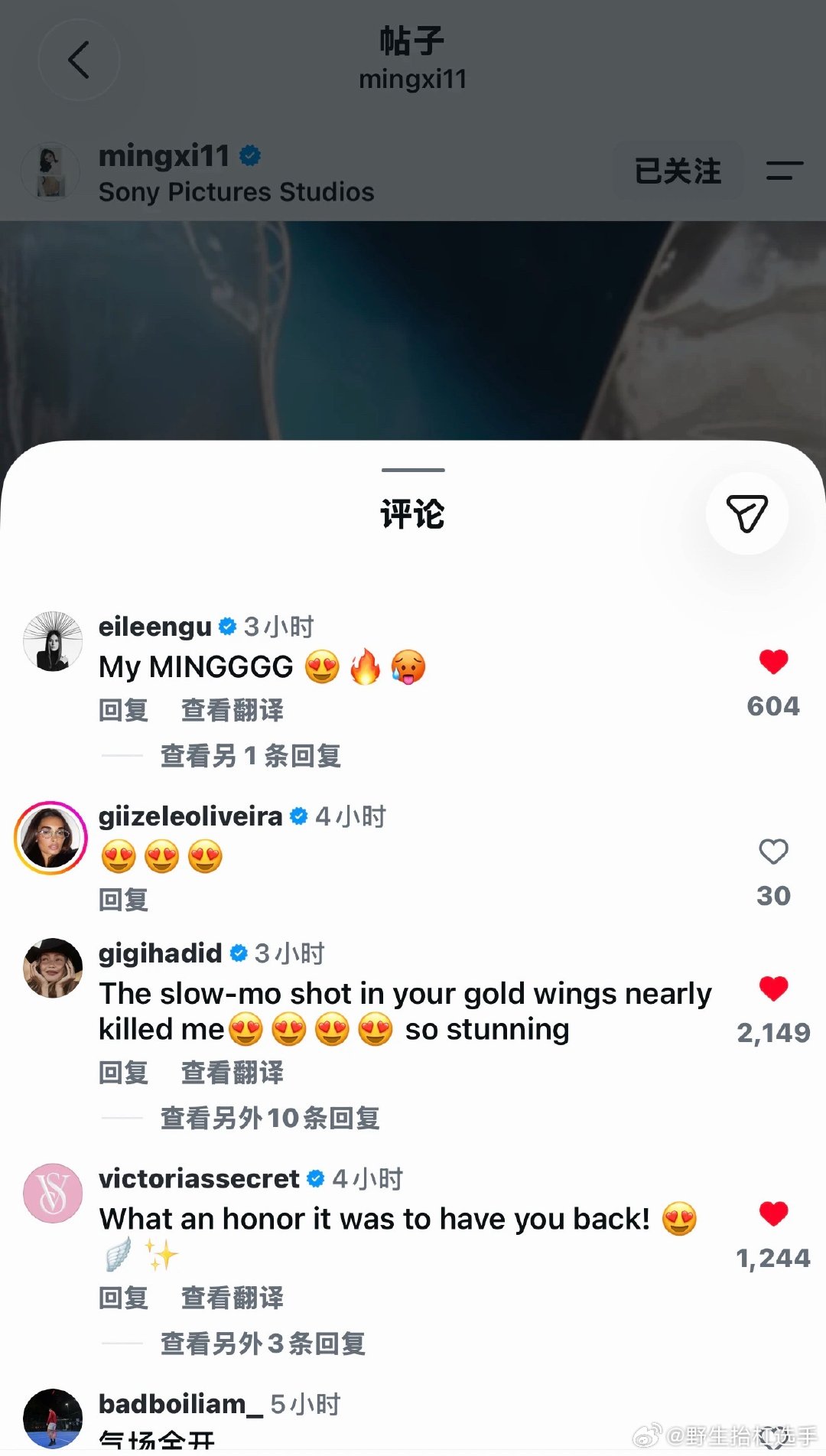 外网热议奚梦瑶重返维密走秀外网热议奚梦瑶重返维密走秀：你回来是我们的荣幸！奚梦瑶