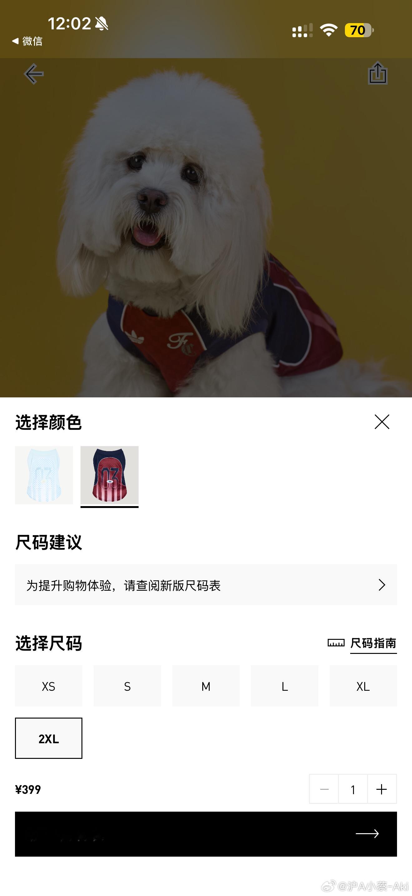 我可以接受宠物服装的价格但不能接受尺码最大只出到2XL！大狗不是狗嘛