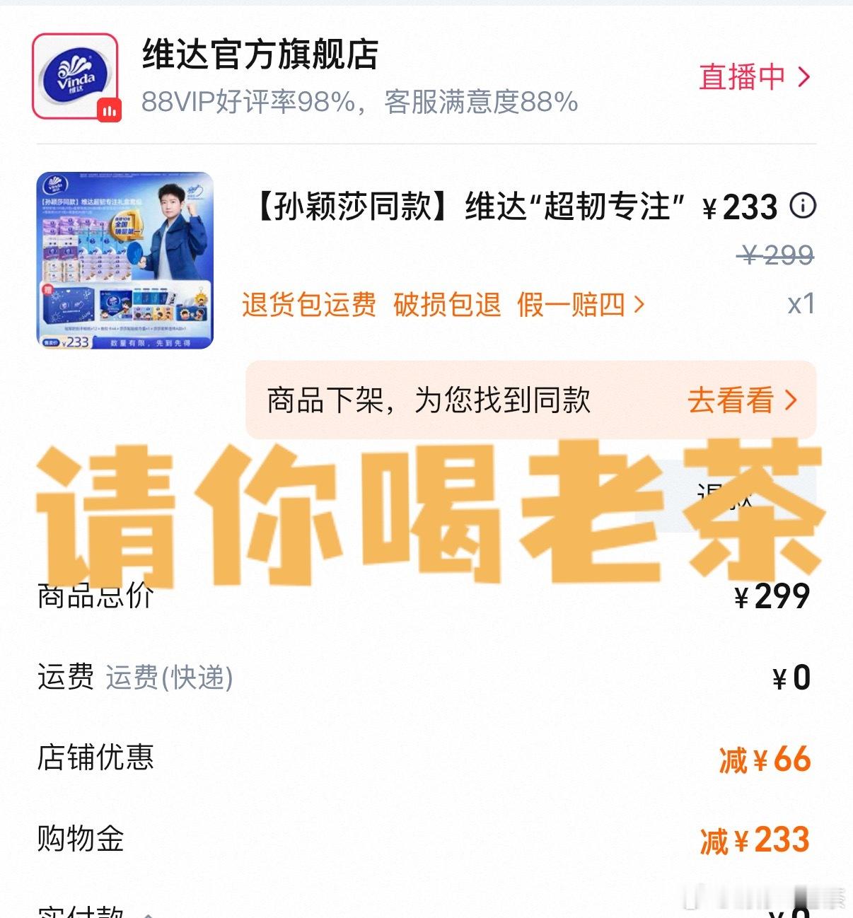 人在日本还好抢到了🤧B款挂件要怎么购买？还没看懂就开抢了，看商品简介全是A ​