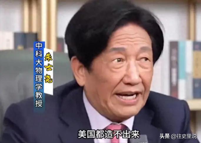 “光刻机没有一个国家可以做得到，美国都造不出，中国根本做不到！”“中国永远都造不