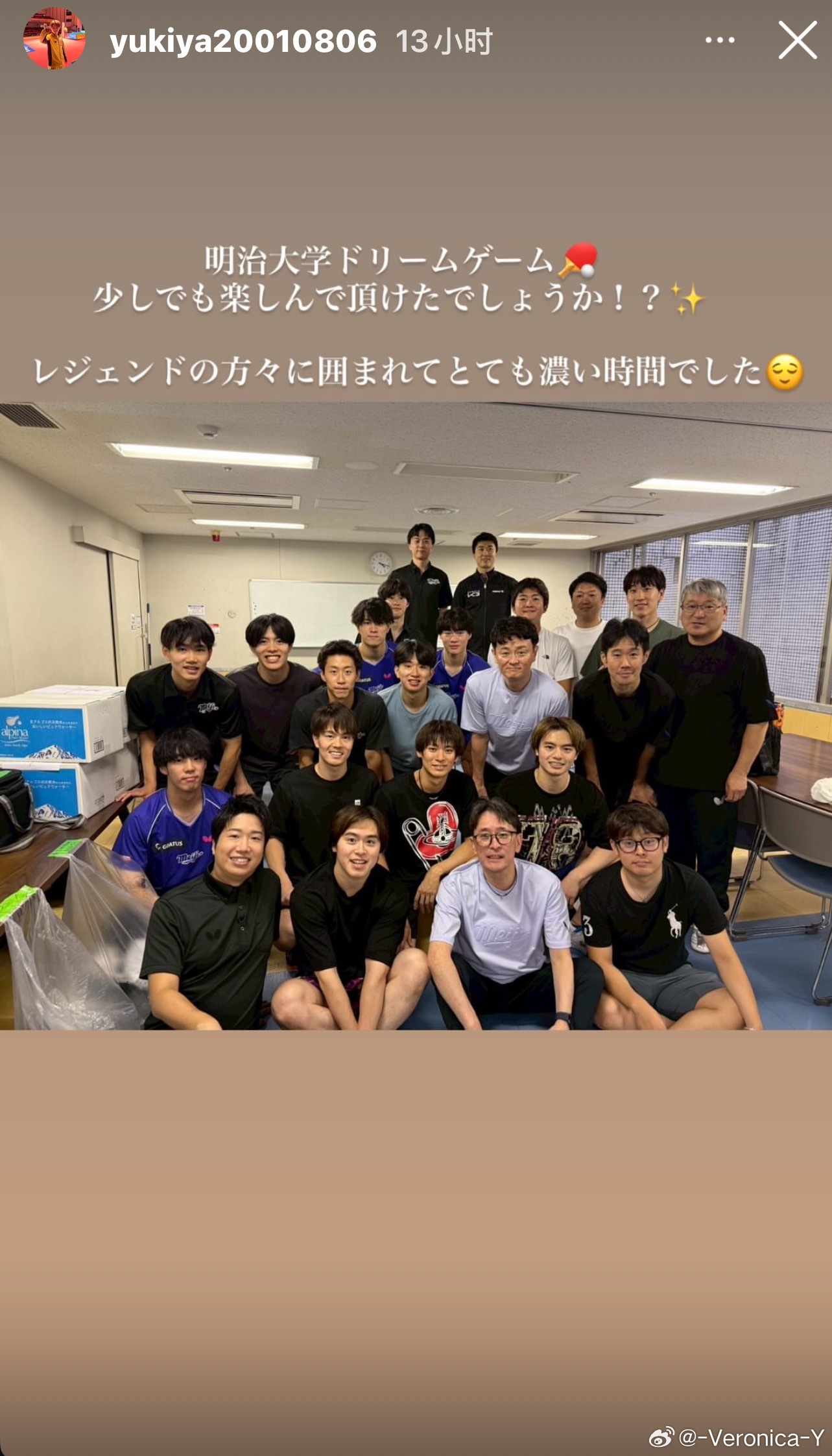 一对旧人[微风][微风]户上隼辅和宇田幸矢以前都是明治大学的长期配男双还成为过男