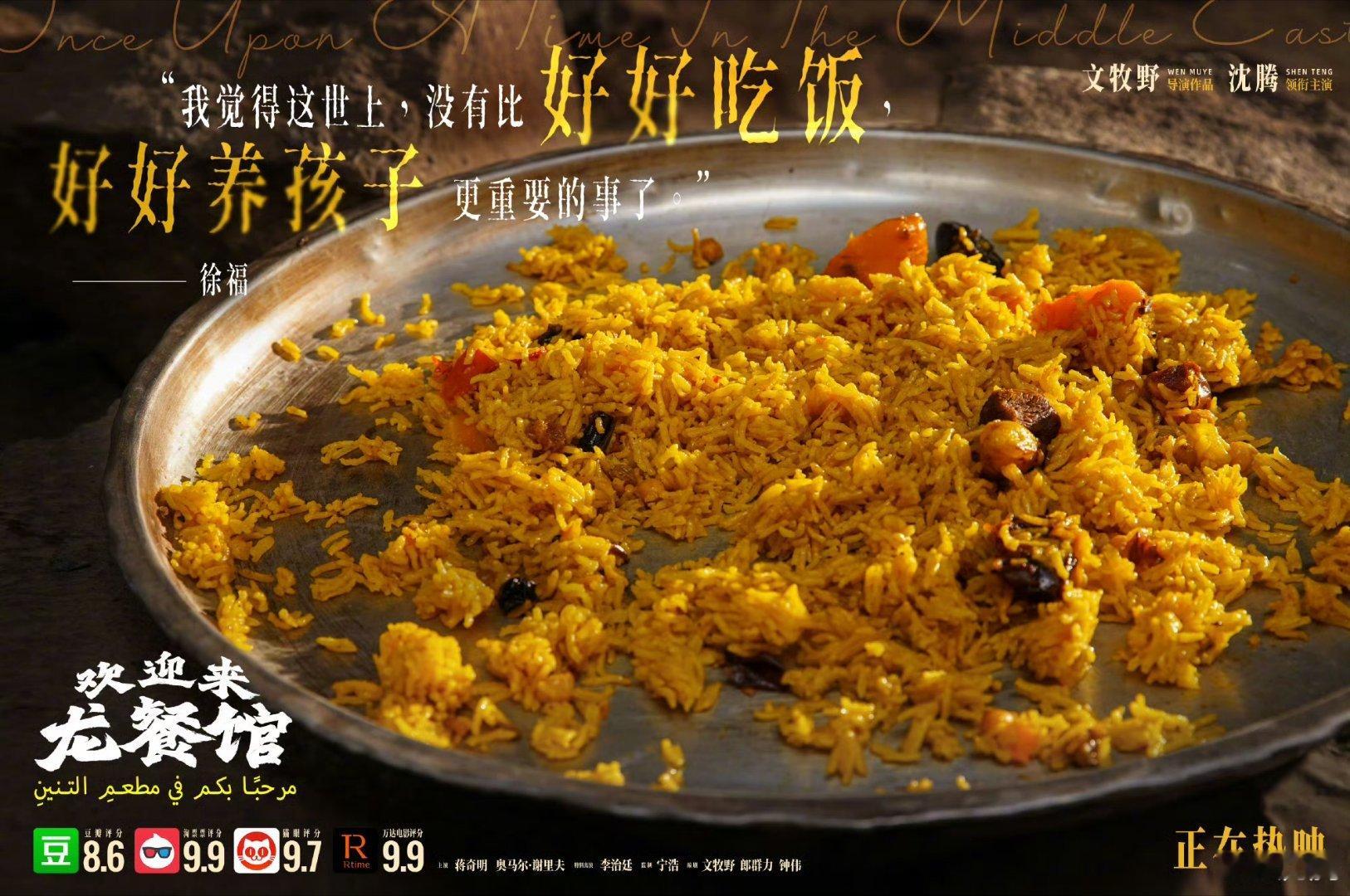三星堆偶遇沈腾一家网友在成都三星堆偶遇沈腾一家人 