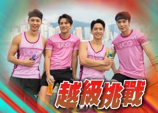 【On.cc】丁子朗爆1條件肯玩《男神配對》　黃庭鋒冧「阿姐級」女神藝人丁子朗、