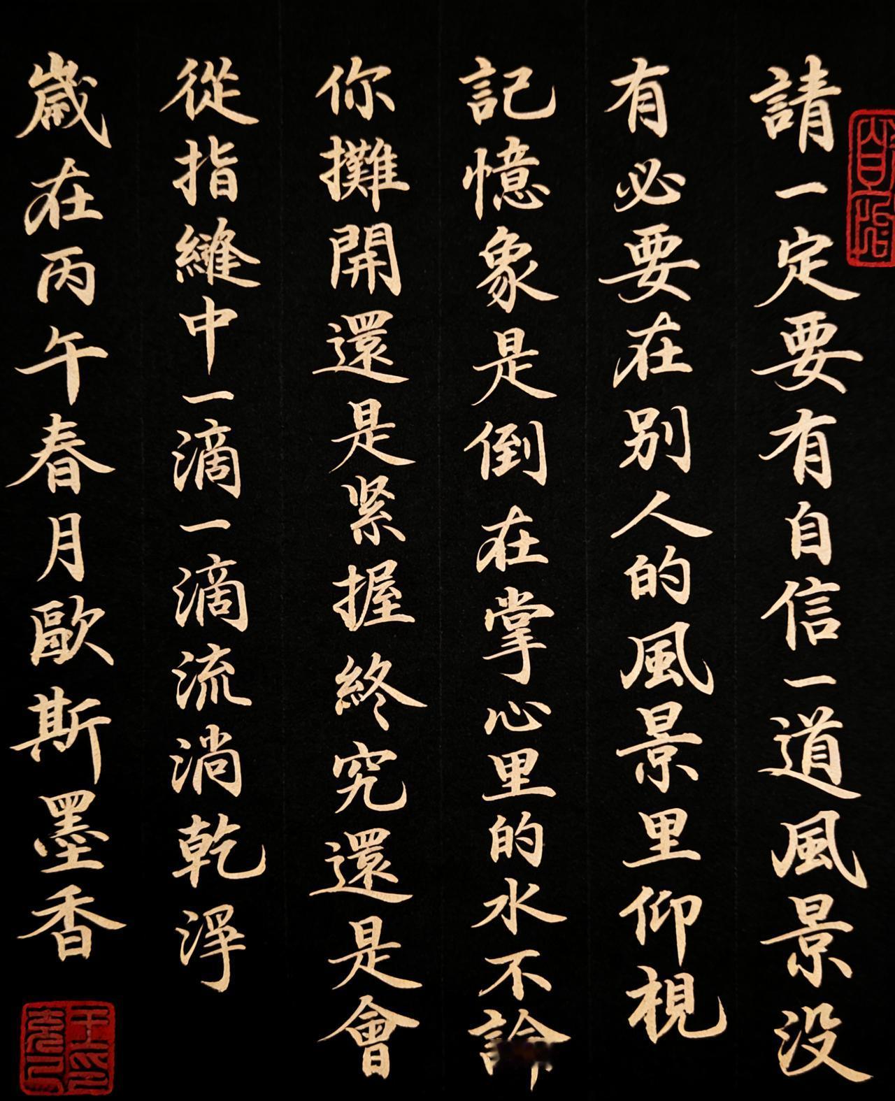 昨天老婆在楼道见到了一起跳舞的的舞伴。这位舞伴问道：“这一个多月时间没见过你，你