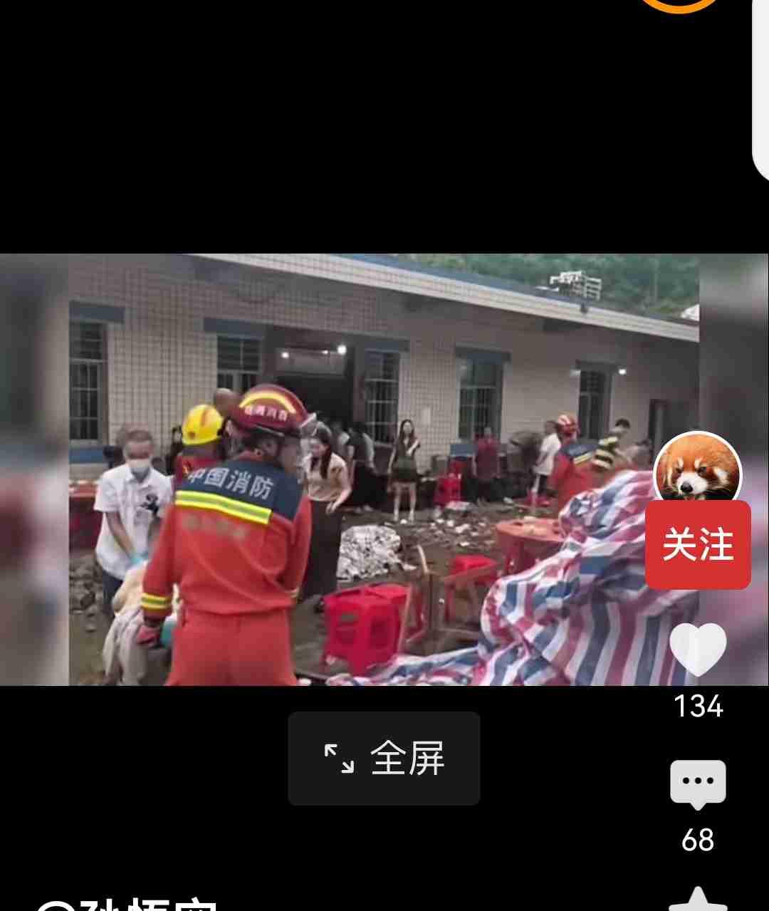 好端端吃个坝坝席，没有想到竟然搭上了性命。

昨天宜宾有家办升学宴，由于遮雨的篷