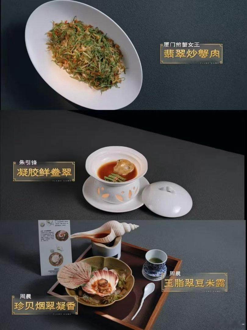 潘玮柏减肥攒的食欲全梭哈了百厨大战 潘玮柏减肥攒的劲儿全使这节目上了！“月光装盘