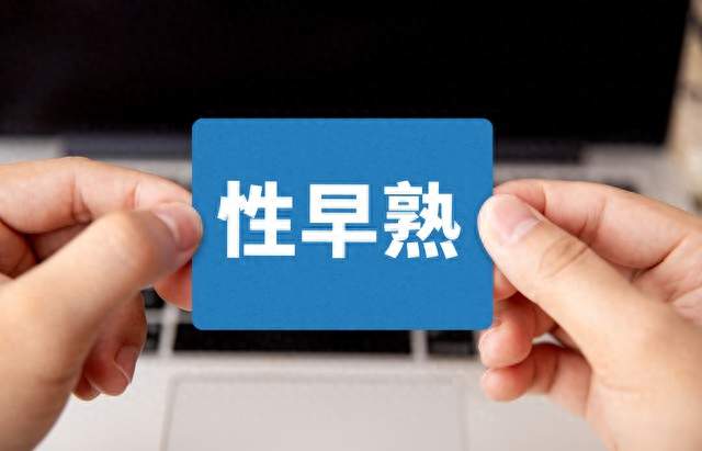 53万儿童性早熟，罪魁祸首并非鸡肉、豆浆，而是家长“四不管”
