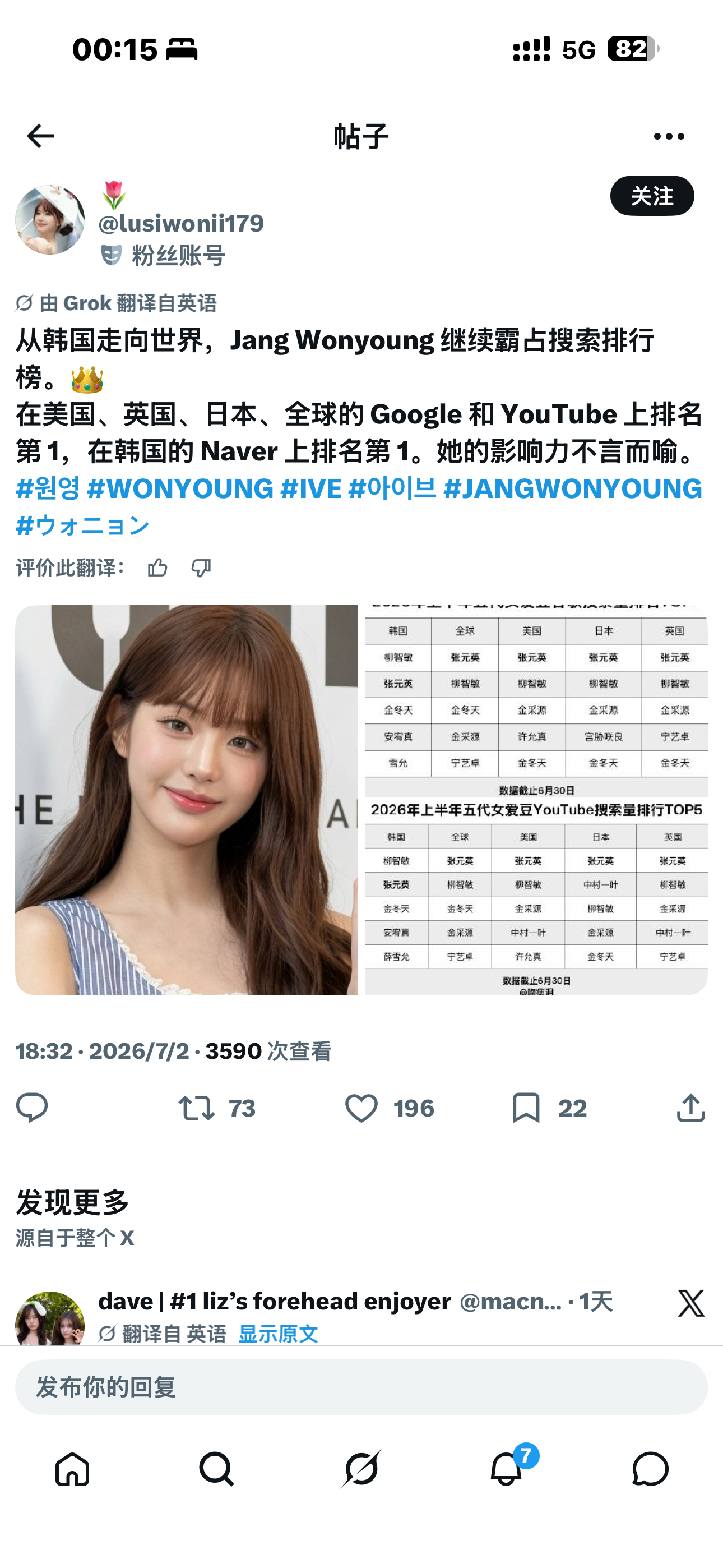 啊啊啊啊啊啊啊啊啊啊啊啊啊！ 吻痣泪第二次到黑叉 