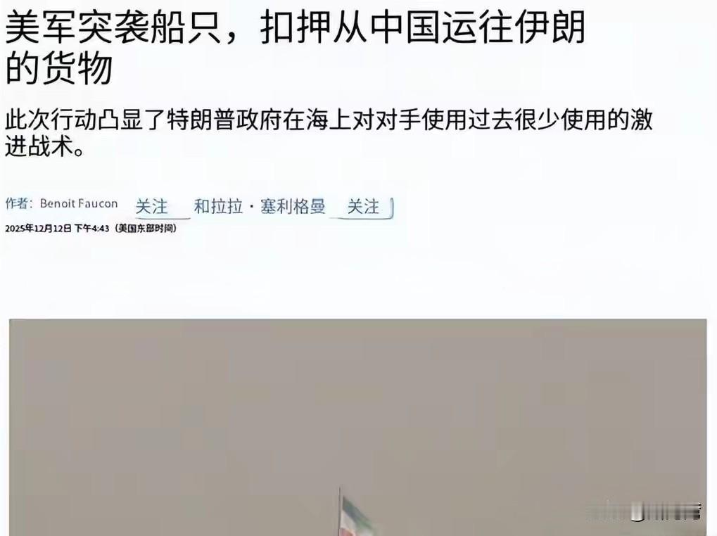 这事美国开了个非常坏的先例！
以后，美国运給台湾省的所有中国认为有损自己利益的“