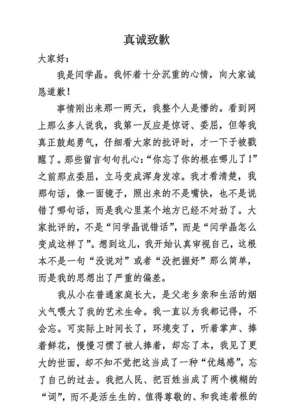 儿子拍一部戏，几十万进账。
她却红着眼眶说，家里一年开销“百八十万”，快撑不住了