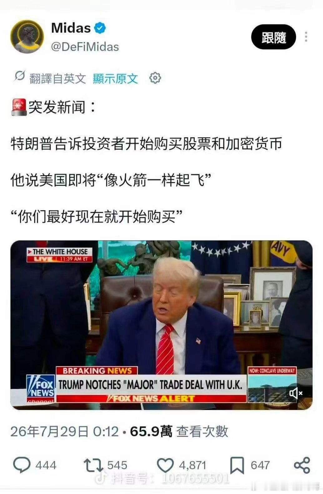 真性情